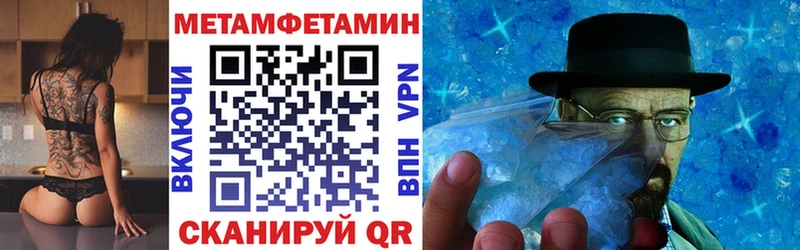 АМФЕТАМИН 98%  Славск 