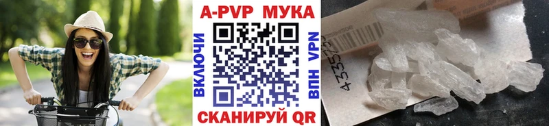 Alfa_PVP VHQ  продажа наркотиков  Славск 