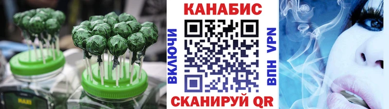Печенье с ТГК конопля  darknet клад  Славск 
