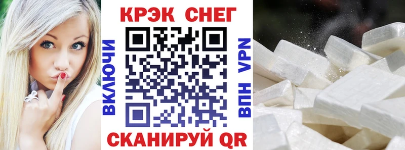 COCAIN Боливия  Славск 