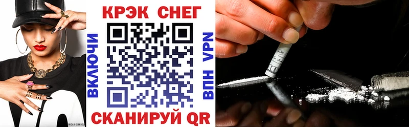 COCAIN Колумбийский Славск