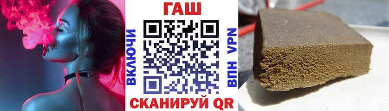 как найти закладки  Славск  ГАШ гашик 