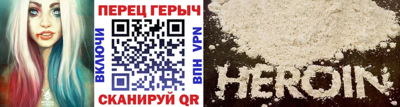 маркетплейс состав  Славск  ГЕРОИН хмурый  купить  