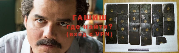 стафф Алзамай
