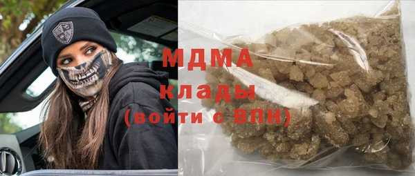 стафф Алзамай
