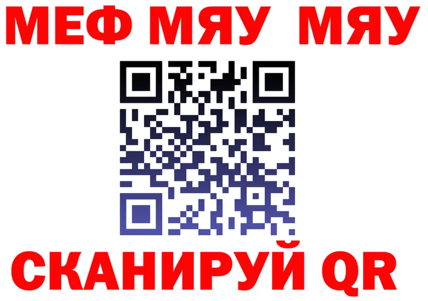 Амфетамин VHQ сайт это kraken Славск