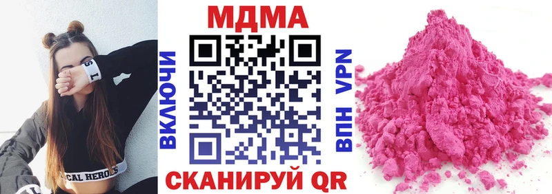 МЕГА ССЫЛКА  Славск  MDMA crystal 
