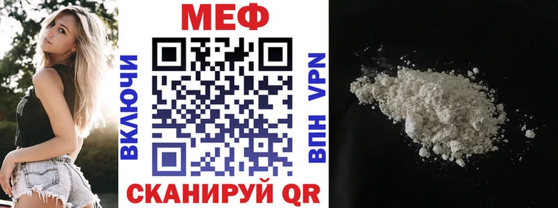 сколько стоит  Славск  Меф кристаллы 
