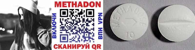 наркошоп  Славск  Метадон белоснежный 