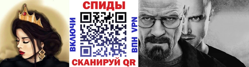 дарнет шоп  Славск  Первитин витя 