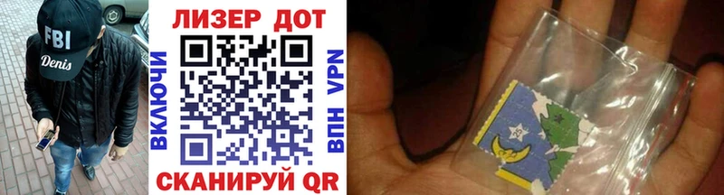 маркетплейс Telegram  наркотики  Славск  Марки N-bome 1,8мг 